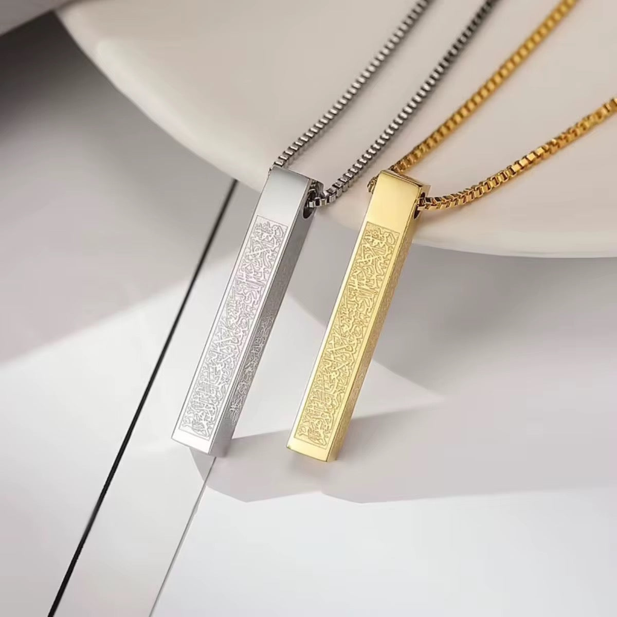 Collier Ayat Al Kursi (1 acheté = 1 OFFERT🎁 )