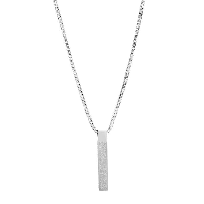 Collier Ayat Al Kursi (1 acheté = 1 OFFERT🎁 )