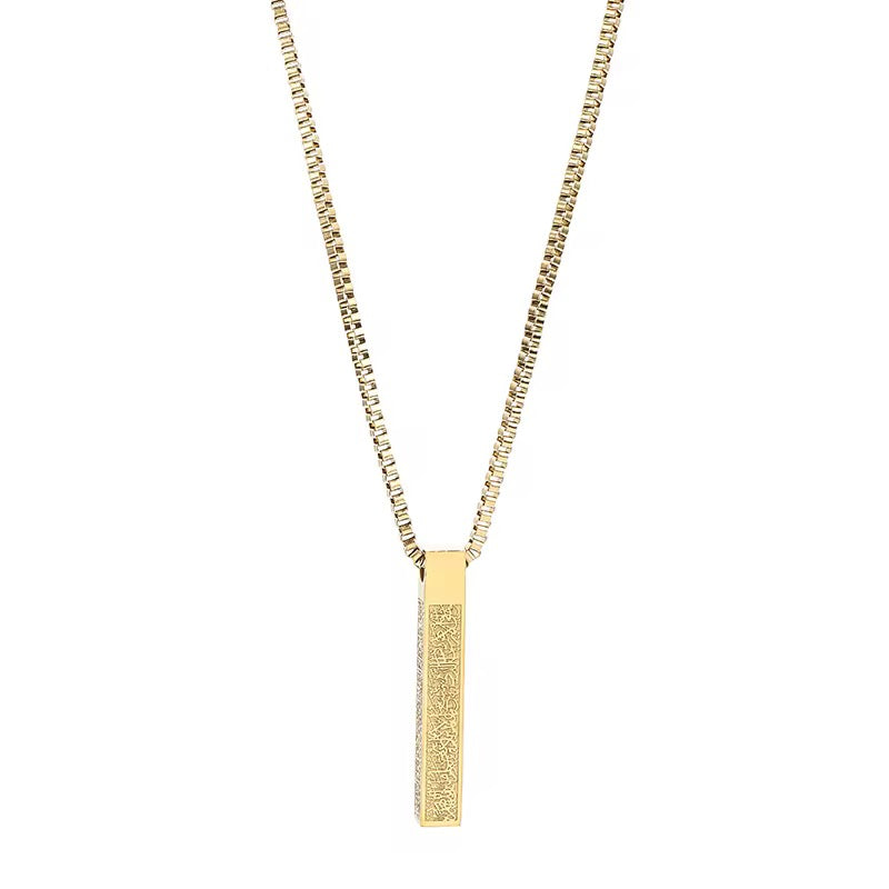 Collier Ayat Al Kursi (1 acheté = 1 OFFERT🎁 )