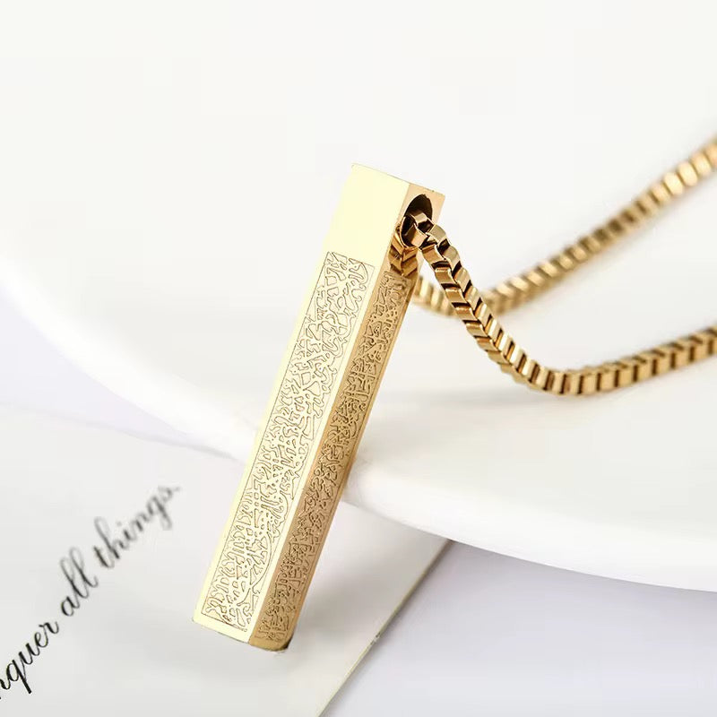 Collier Ayat Al Kursi (1 acheté = 1 OFFERT🎁 )